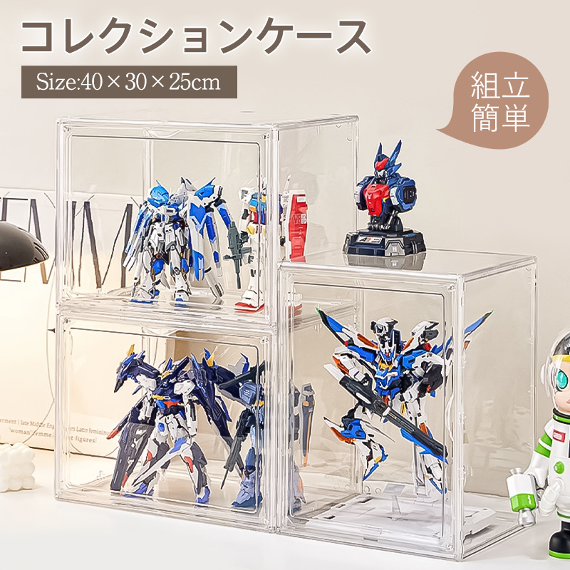 爆買 フィギュアケース コレクションケース 積み重ね可能 大型 クリア