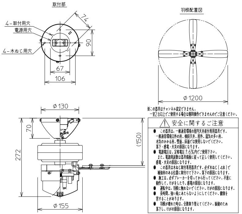 大光電機 DAIKO シーリングファン 簡易取付式 リモコン付 回転方向切替