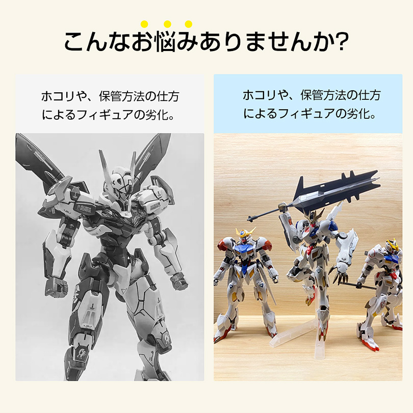八番屋 フィギュアケース UVカット 透明展示ケース 収納 マグネット式