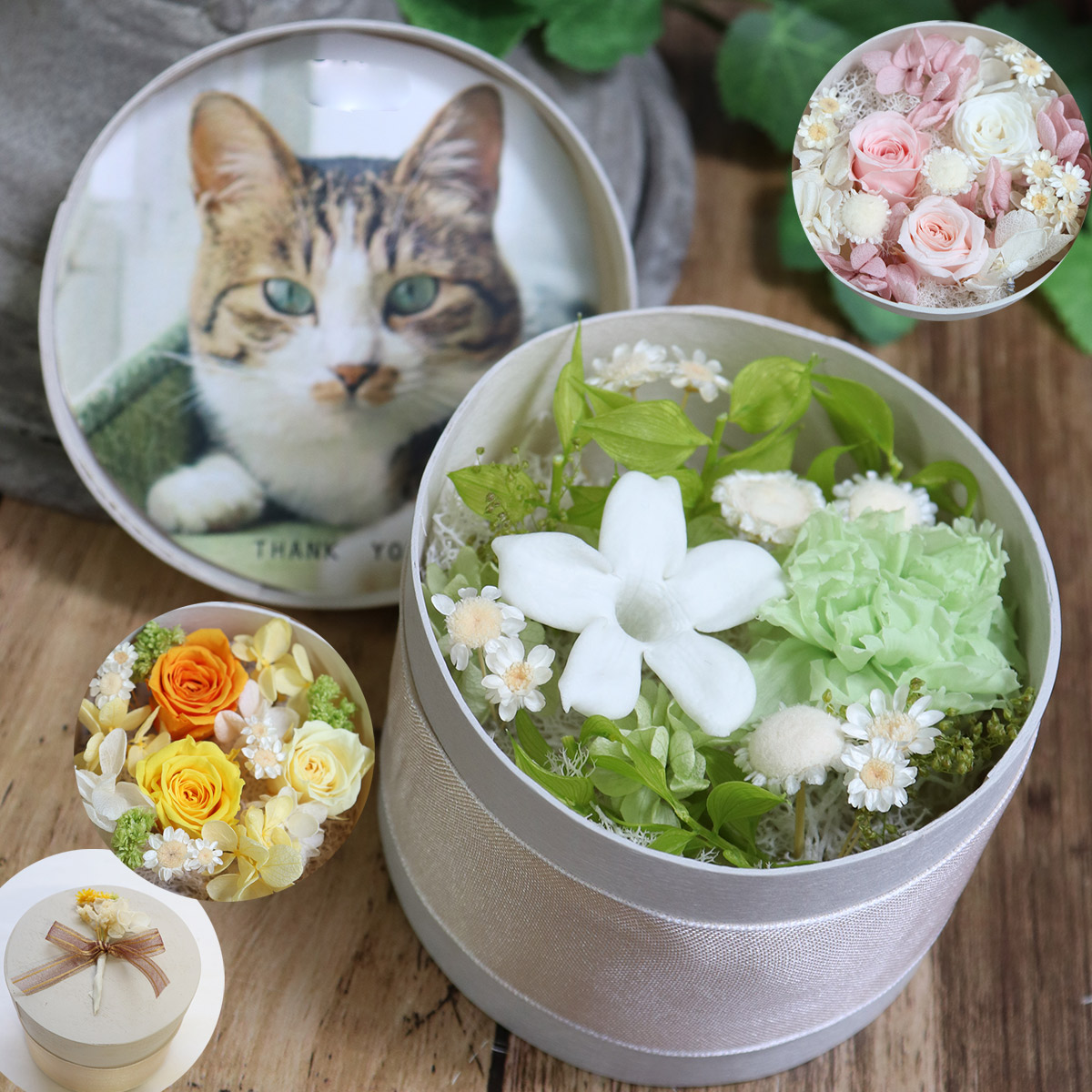 お悔やみ 花 ペット お供え 喪中見舞い 初盆 プリザーブドフラワー