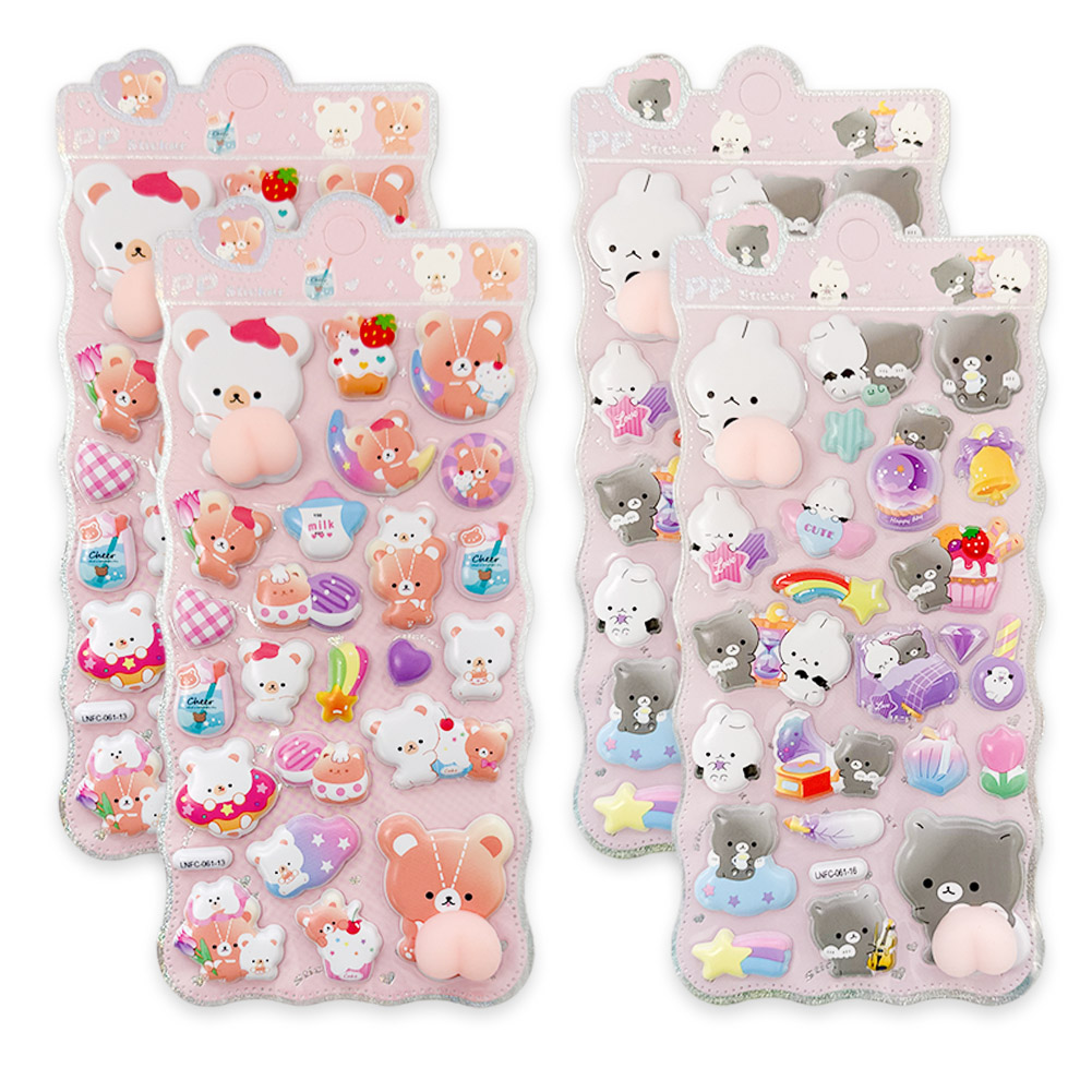 4枚セット おしりシール 全6種類 3D 立体 シール お尻 ぷっくり