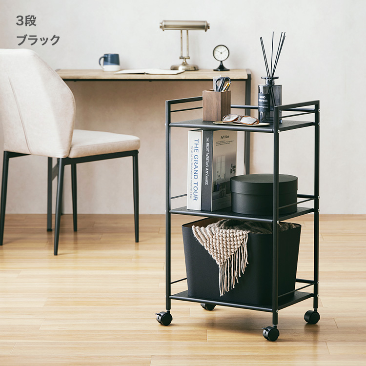 DOSHISHA（ドウシシャ） ワゴン デスク下収納 スリム 3段 幅43