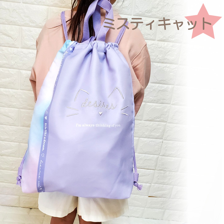 体操着袋 体操着入れ 体育着入れ 巾着袋 ナップザック シマエナガ