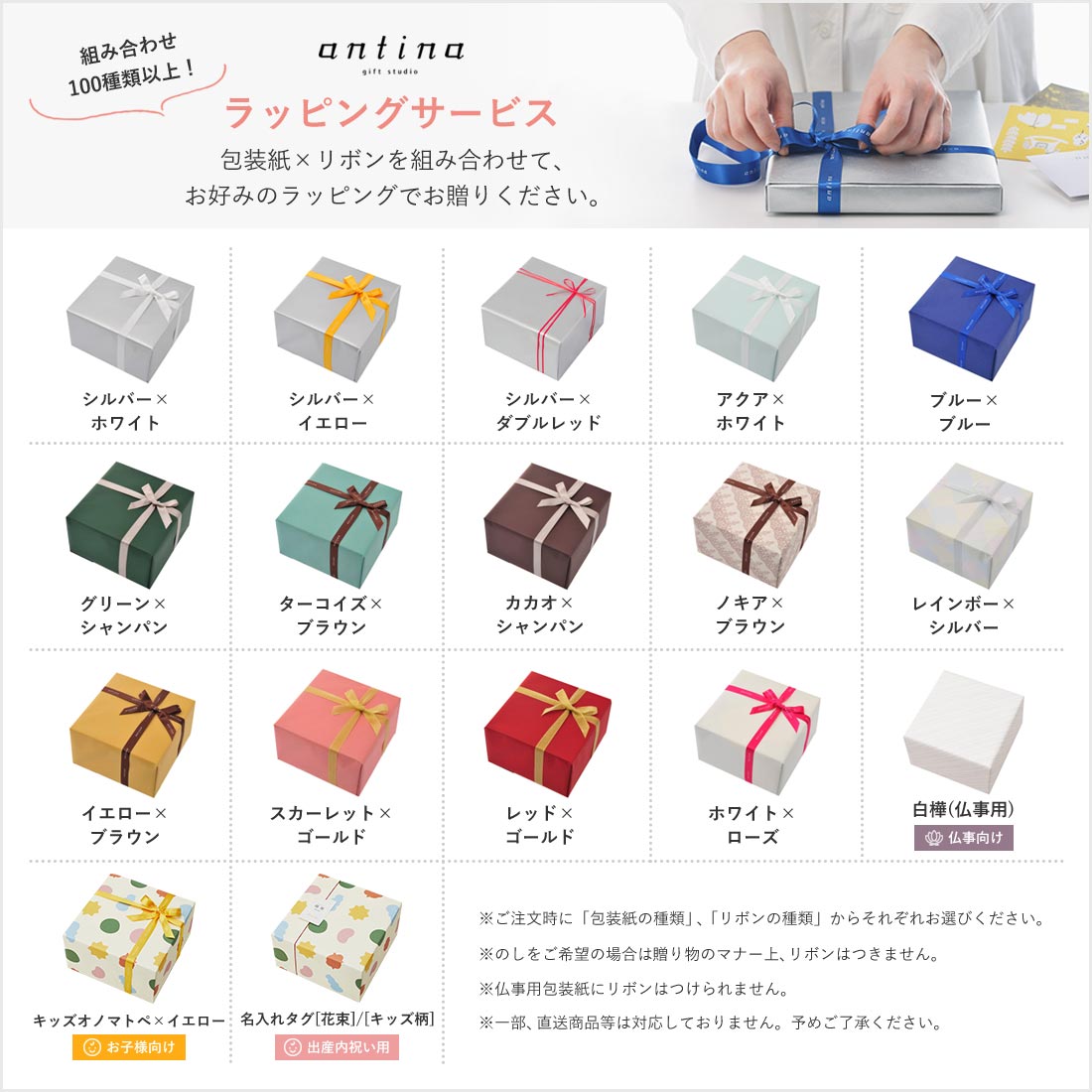 カタログギフト ギフトカタログ 出産内祝い 結婚内祝い 内祝い 入進学