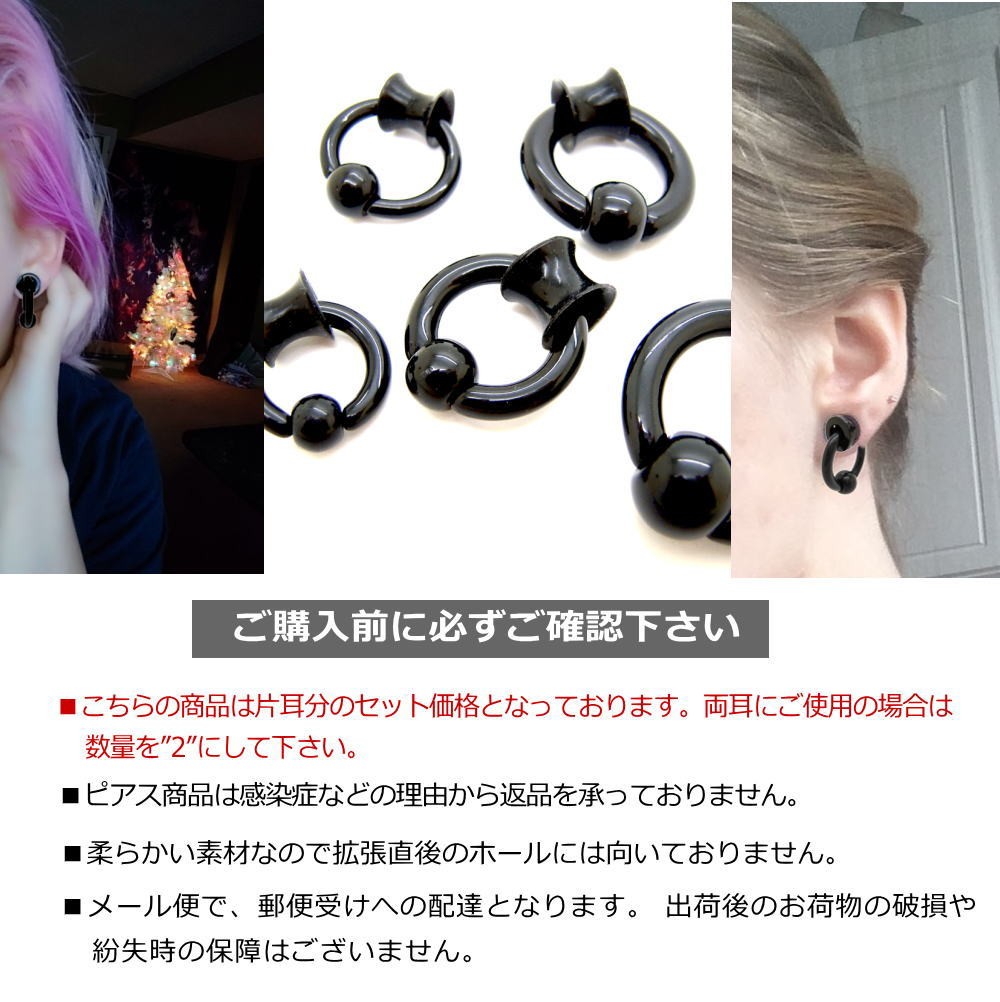 ホールトゥピアス ボディピアス ラージホール ダブルフレア ビーズ