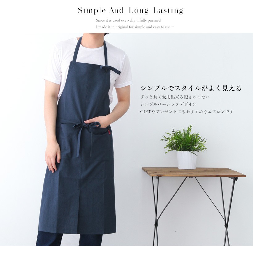 Apron Story（エプロンストーリー） ワッシャーコットンメンズエプロン