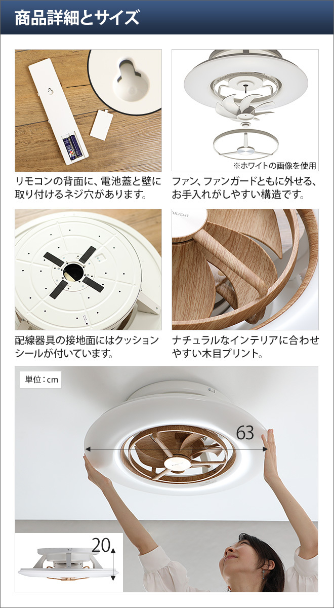 DOSHISHA（ドウシシャ） シーリングファン サーキュライト スイング