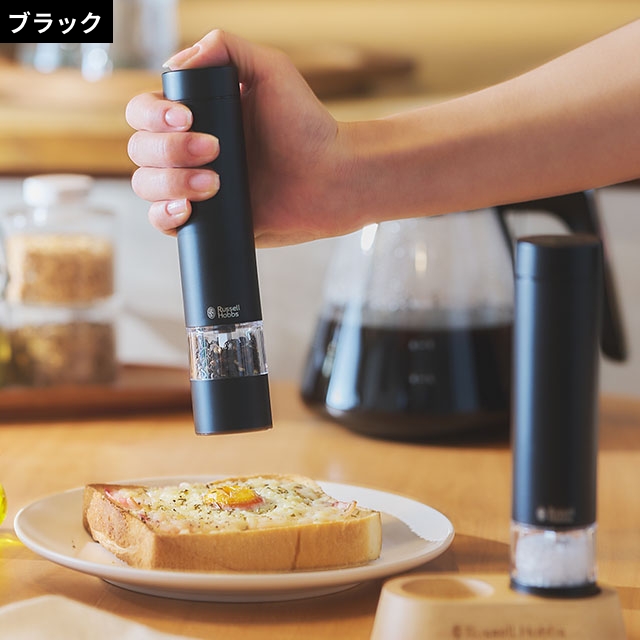 RUSSELL HOBBS（ラッセルホブス） 選べる豪華特典 電動ミル ソルト