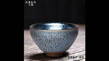 yhtm3007-2曜変天目 茶道具 建陽建盞 曜変茶器 天目茶碗 工夫茶器