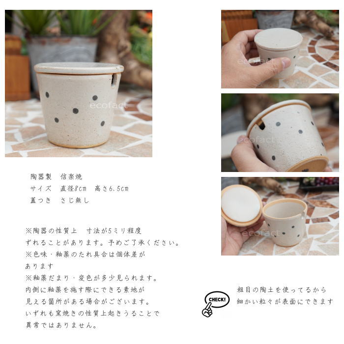 おしゃれ ドット白 セット シュガーポット ミルクカップ 砂糖入れ