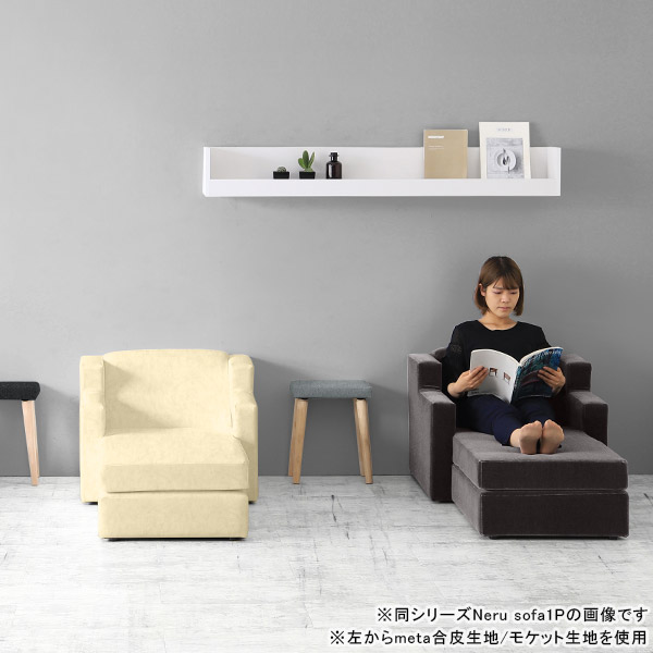 arne（アーネ） スツール おしゃれ オットマン ソファ グレー 一人掛け