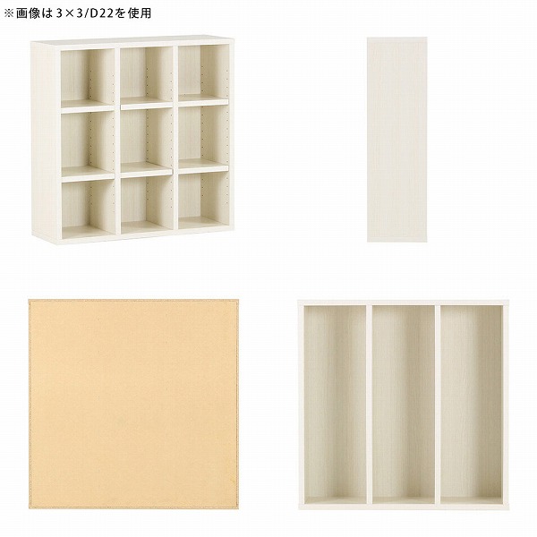 arne（アーネ） 本棚 カラーボックス a4 3段 オープンラック 約奥行