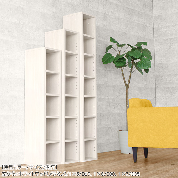 arne（アーネ） 本棚 アルバム 棚 白 ラック 4段 ディスプレイラック