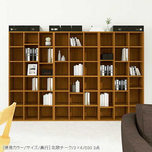 arne（アーネ） 本棚 大容量 完成品 ラック 4段 棚 A4 ブックシェルフ