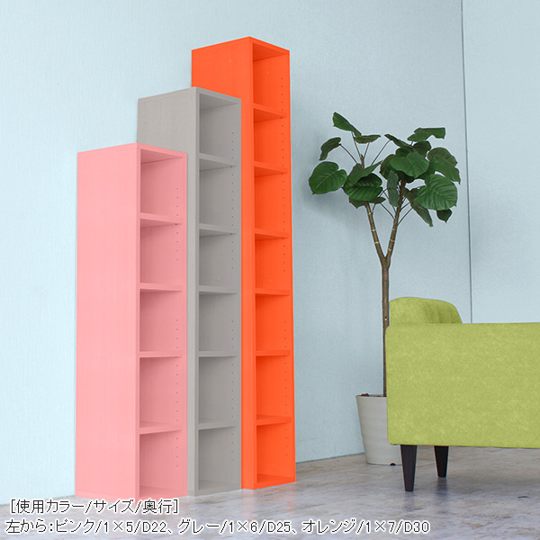 arne（アーネ） 本棚 大容量 オープンラック 約奥行20cm 木製 マンガ