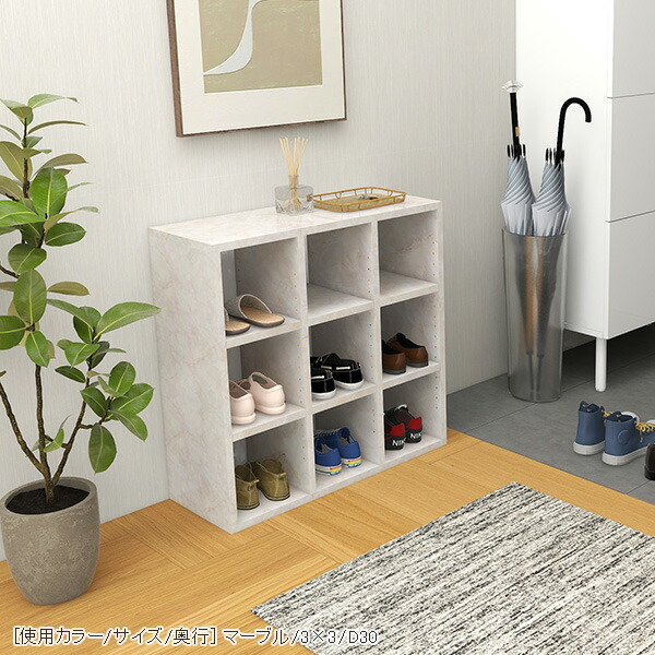 arne（アーネ） オープンラック 2段 本棚 カラーボックス 調節 白 奥行