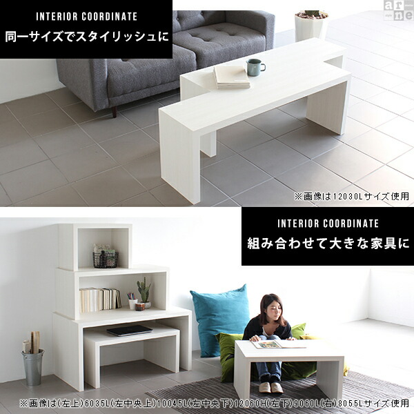 arne（アーネ） オープンラック 木製 ラック 1段 リビング収納