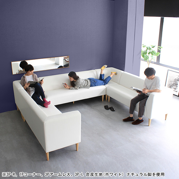 3人掛けソファー 座面高45cm 3人がけ 背もたれ付き おしゃれ ベンチ