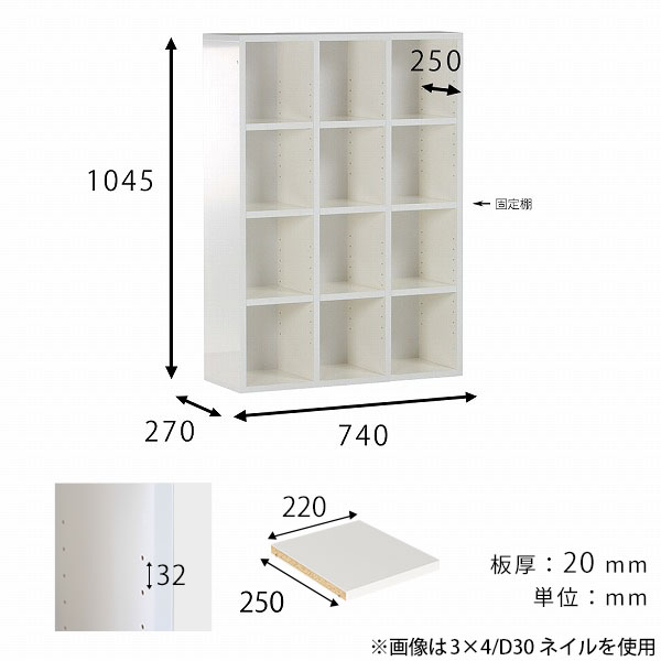 arne（アーネ） 本棚 完成品 組立不要 シェルフ ディスプレイラック