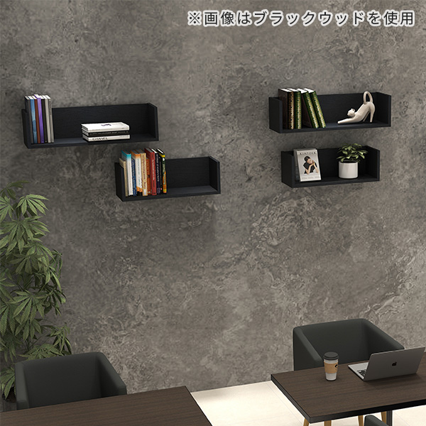 ウォールシェルフ コの字 壁掛け 石膏ボード ピン トイレ 吊り戸棚