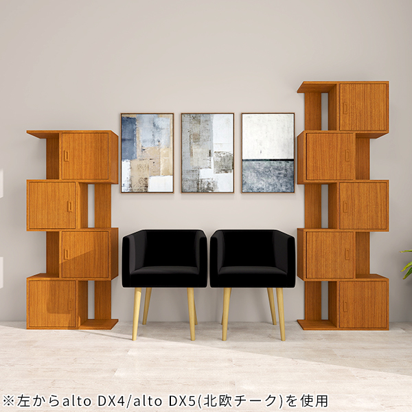 arne（アーネ） 収納棚 ラック 扉付き キャビネット 本棚 スリム 扉付