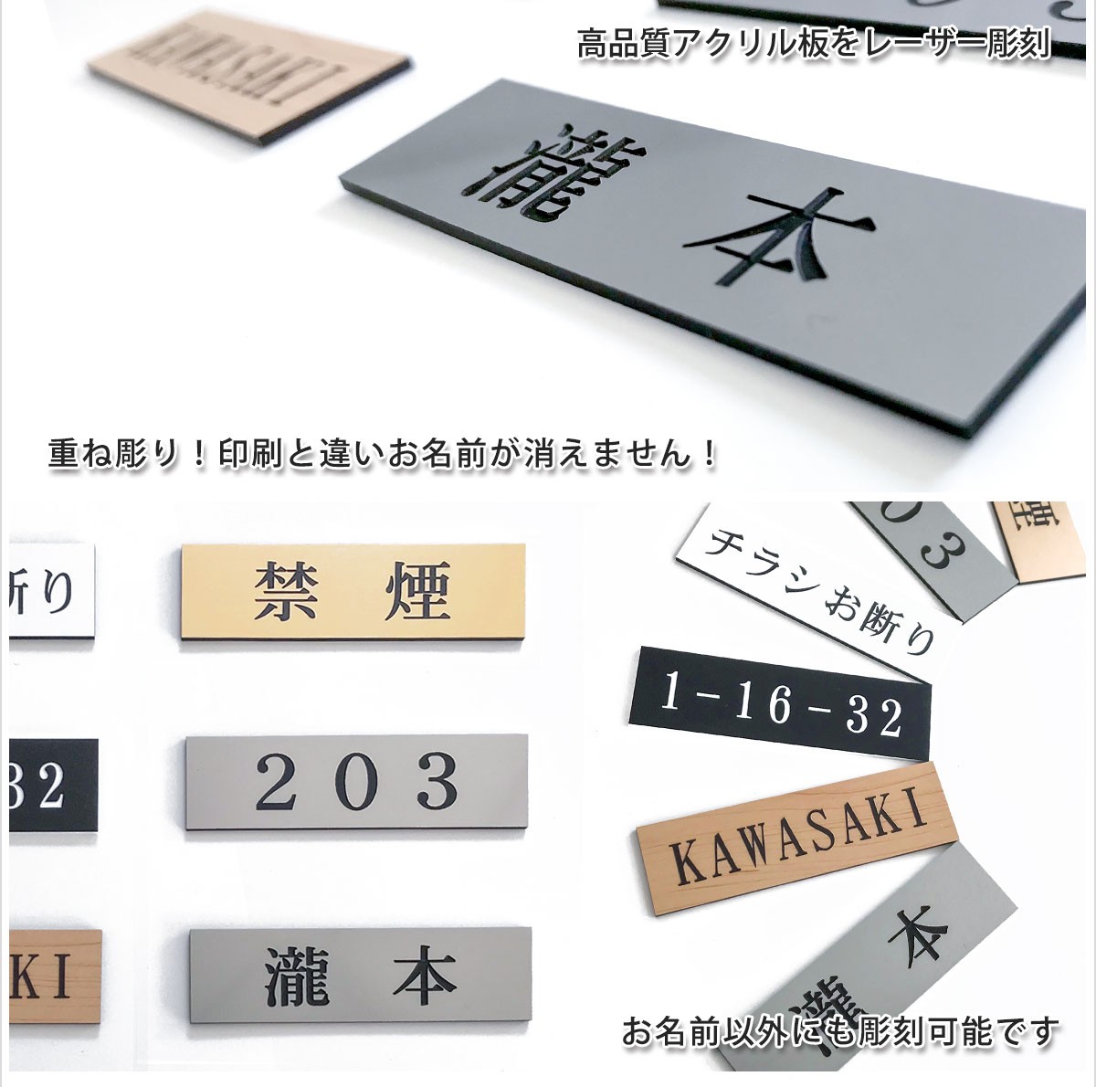 表札 ポスト ステンレス調 アクリル プレート 70mm×20mm 屋外対応