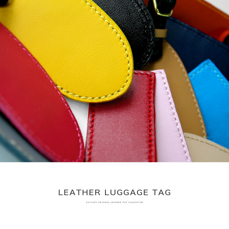 ラゲッジタグ メンズ レディース 本革 ネームタグ 目印 スクエア