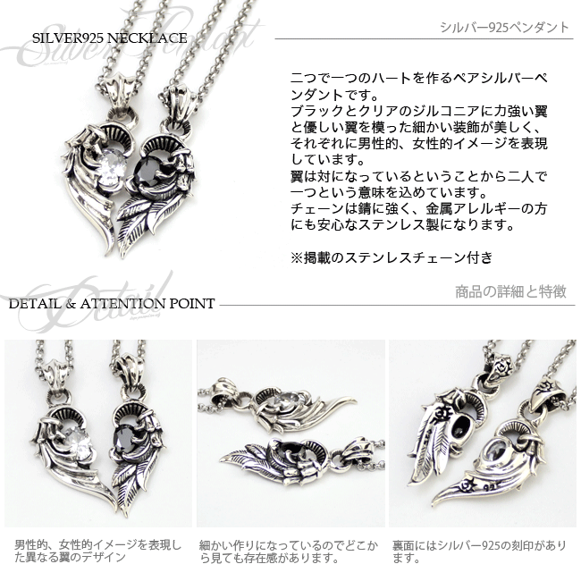 ペアネックレス シルバー925 メンズ レディース ペンダント チェーン付