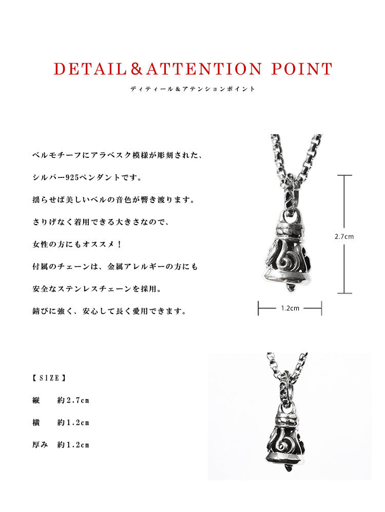 ネックレス シルバー925 メンズ レディース ペンダント チェーン付