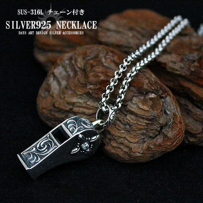 ネックレス シルバー925 メンズ レディース ペンダント チェーン付
