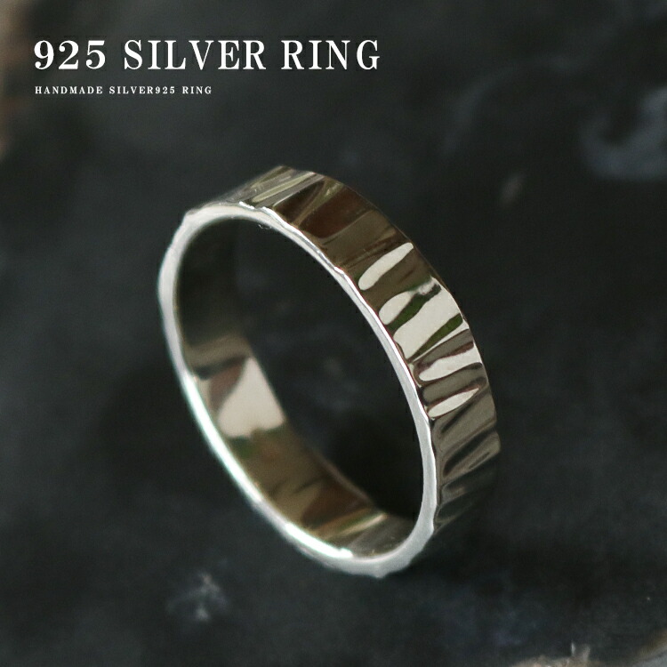 リング メンズ シルバー 槌目 鎚目 平打ち 鎚目模様 シンプル