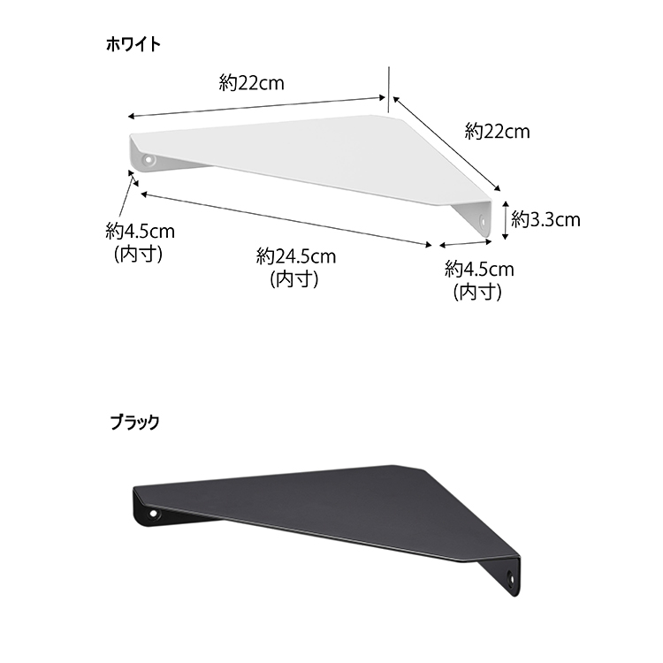 tower 山崎実業 タワー 石こうボード壁対応コーナーシェルフタワー