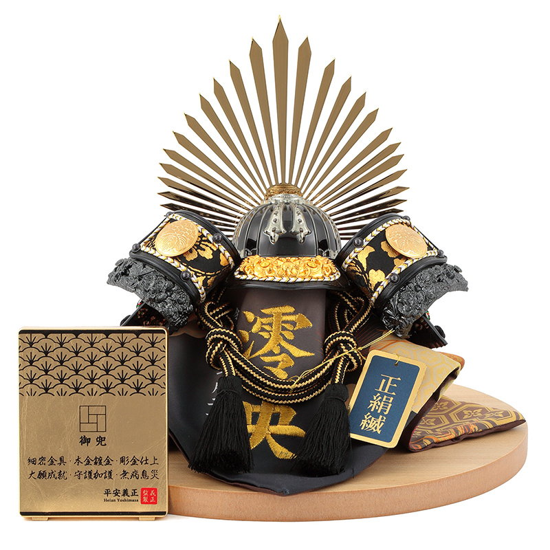五月人形 平安義正 兜平飾り 武将シリーズ 金襴 5号 正絹縅 細密金具