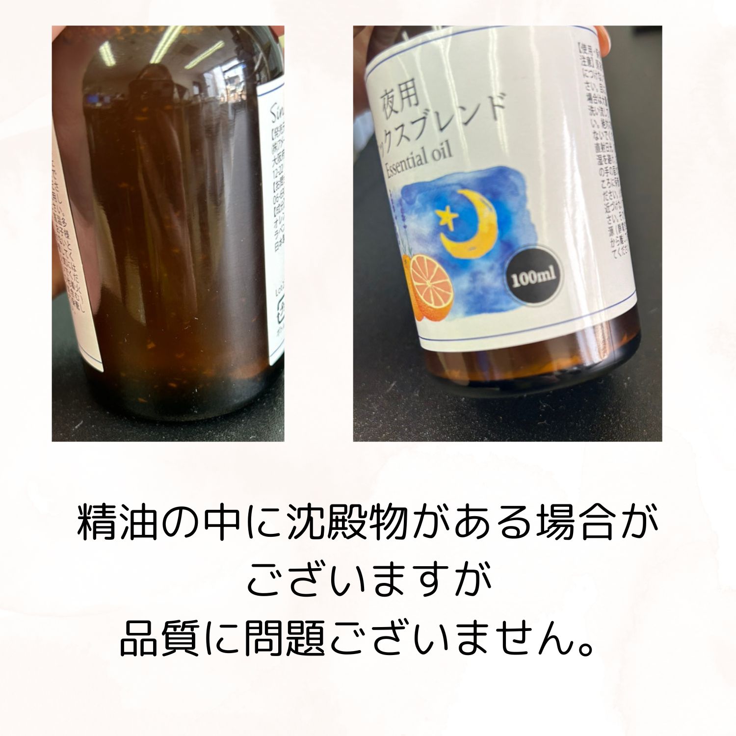 スイート オレンジ オイル 20ml 精油 アロマ アロマオイル オレンジ