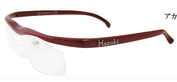 Hazuki（ハズキルーペ） ラージ 拡大率 1.6倍 クリアレンズ 選べる10色