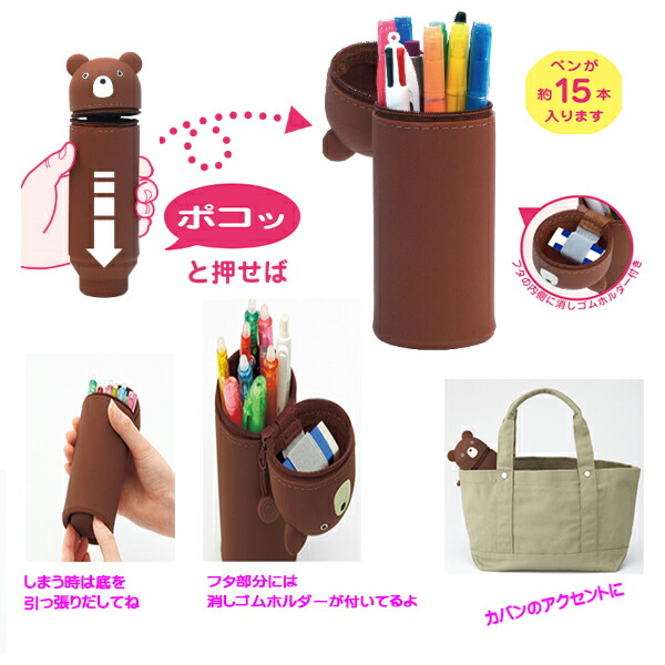 LIHIT LAB.（リヒトラブ） リヒト Punilabo スタンドペンケース