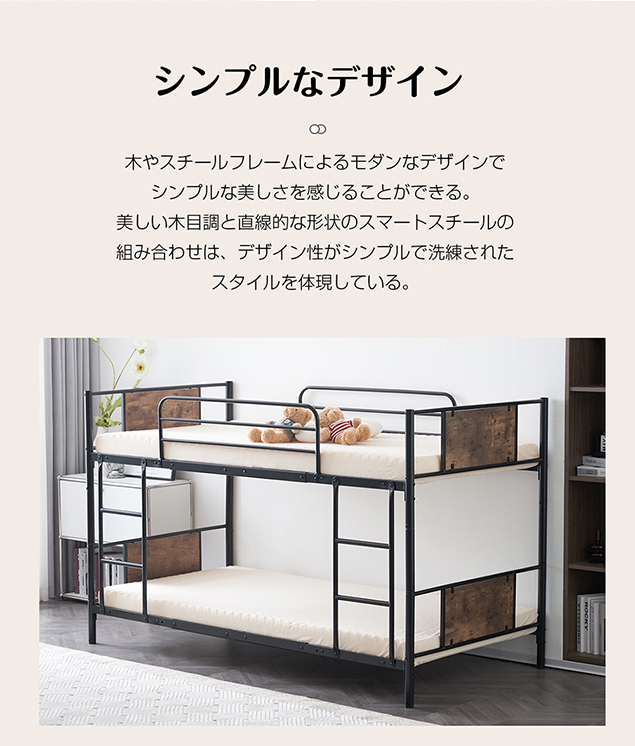 BTM 三段ベッド 子供 パイプ 三段ベッド 大人用 ベッド パイプベッド 3