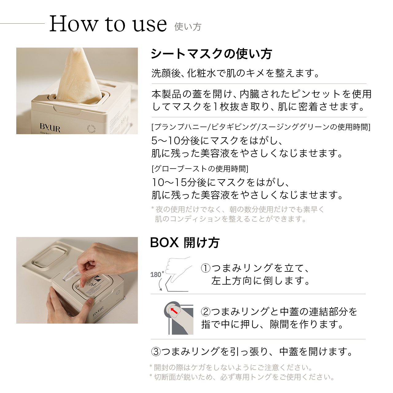 ByUR（バイユア） 大容量パック フェイスパック シートマスク