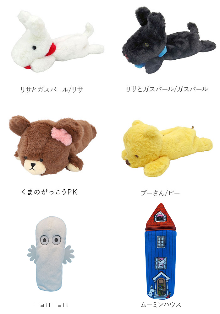 スヌーピー ぬいぐるみ ペンケース 通販 筆箱 筆入れ ペン入れ