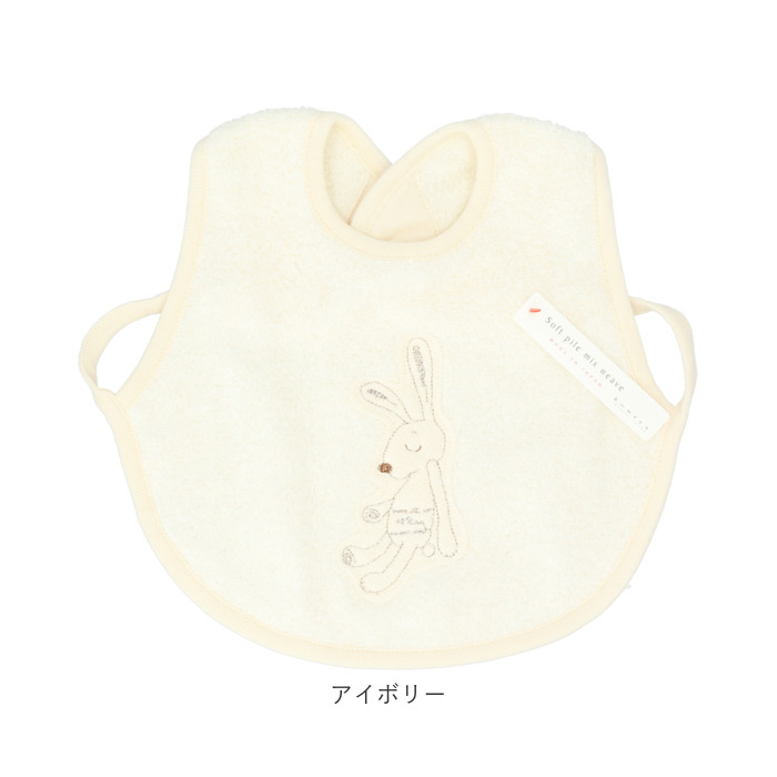 今治タオル（imabari towel） スタイ 通販スタイ おしゃれ 女の子