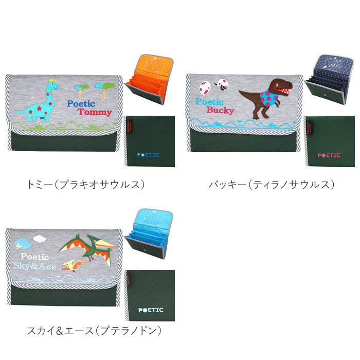 母子手帳ケース ジャバラ 使いやすい KNICK KNACK ニックナック マルチ