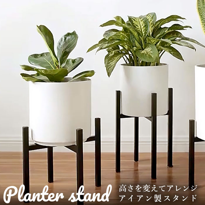 フラワースタンド 鉢 スタンド プランタースタンド 通販 ポット