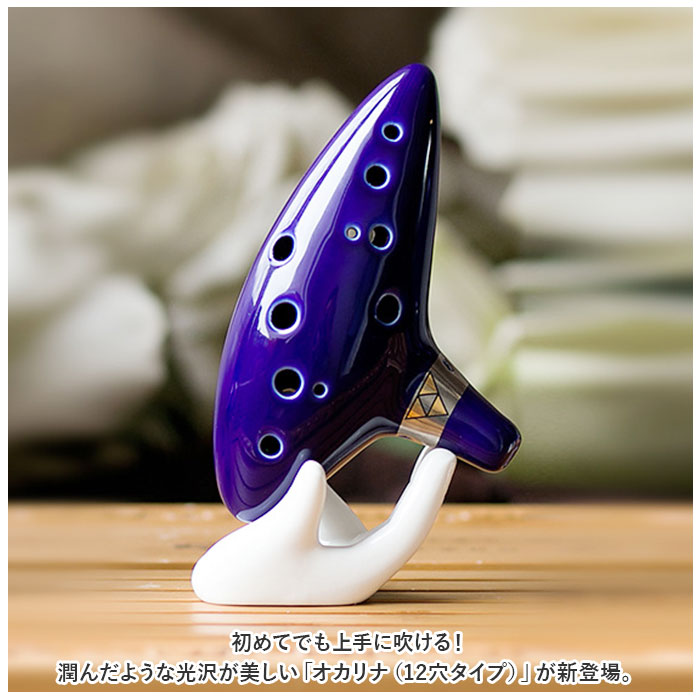 オカリナ 楽器 通販 12穴 12穴オカリナ 笛 アルトc管 アルトC cキー c