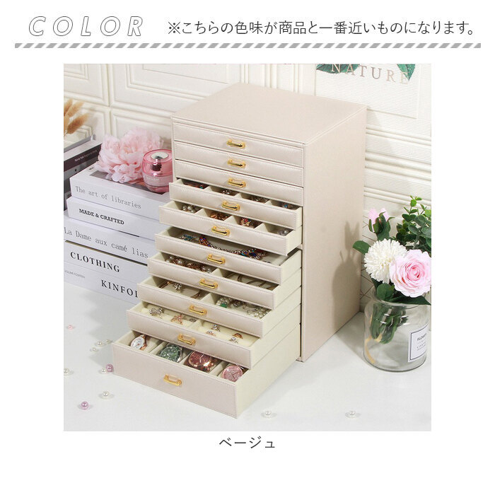 ジュエリーボックス 大容量 通販 ジュエリーケース 宝石箱 ジュエリー