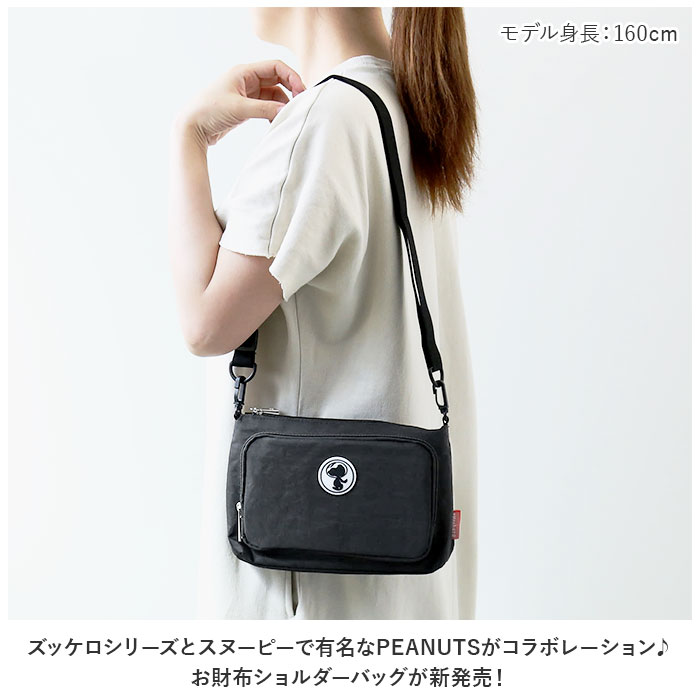 ショルダーバッグ キャラクター 通販 ショルダーバック ショルダー