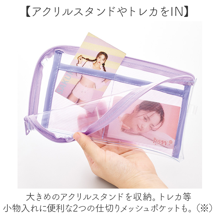 ポーチ アクスタポーチ クリア 通販 アクスタケース 缶バッチ アクスタ