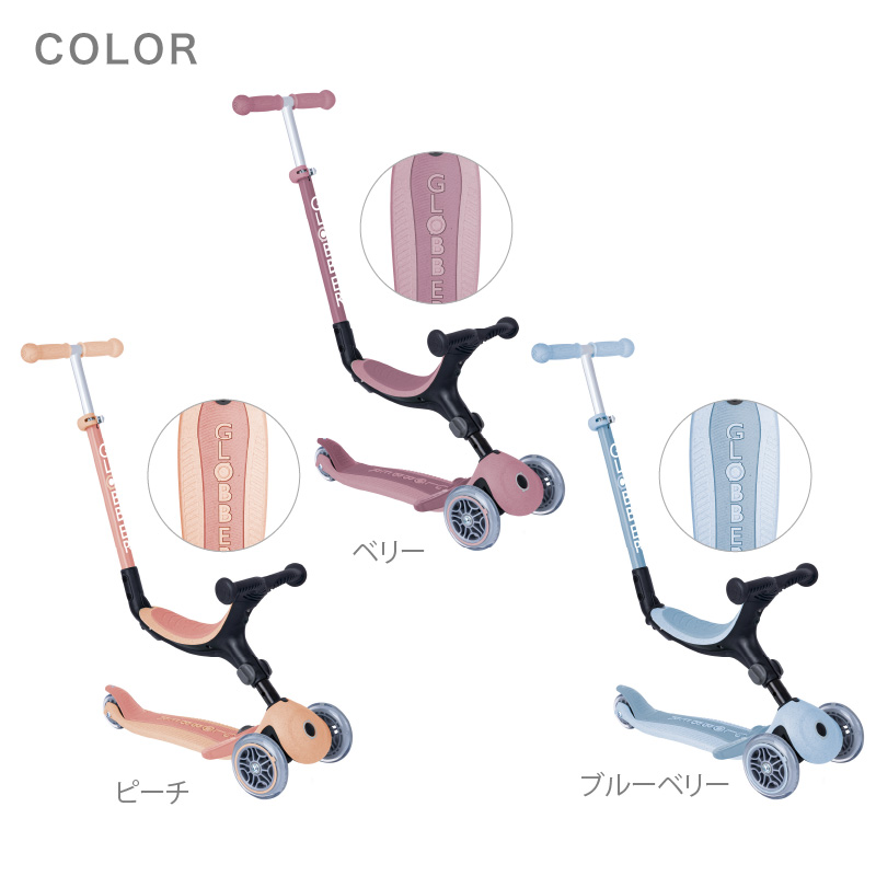 GLOBBER（グロッバー） ゴーアップECO｜ゴーアップ ECO キックボード 3