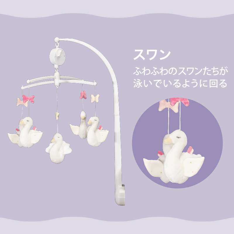 DADWAY（ダッドウェイ） ソトン ミュージカル・モビール ラザール