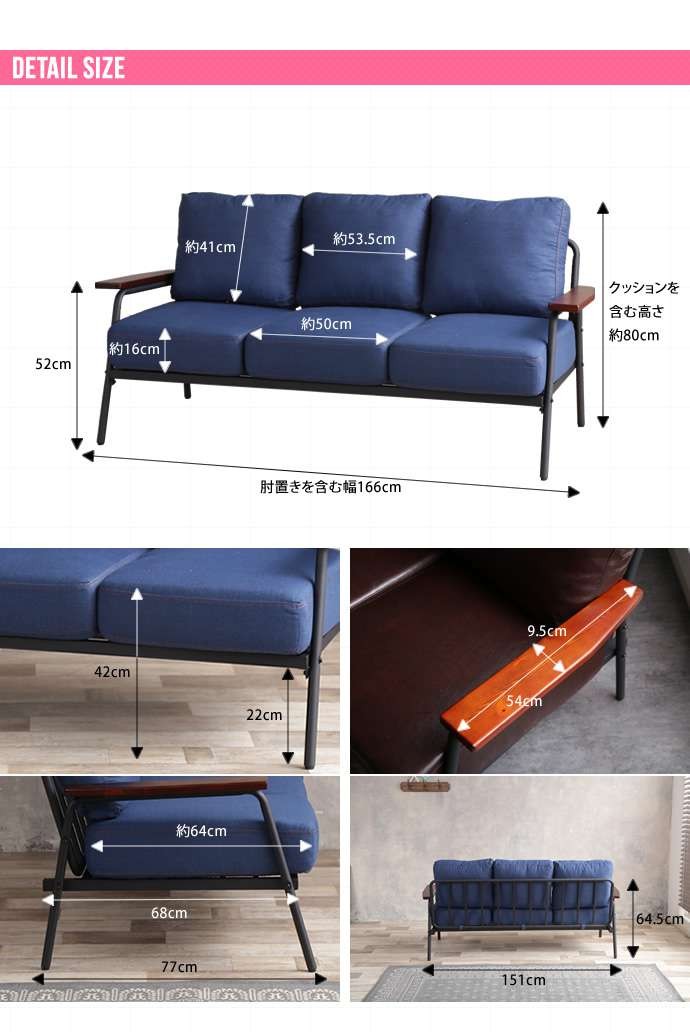 Basquiat 3人掛け ソファ デニムタイプ & PVCレザータイプ 新生活