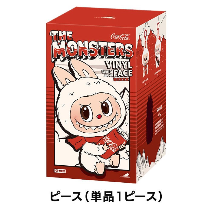 正規品】 ラブブ Labubu コカ・コーラ らぶぶ ぬいぐるみ POP MART THE